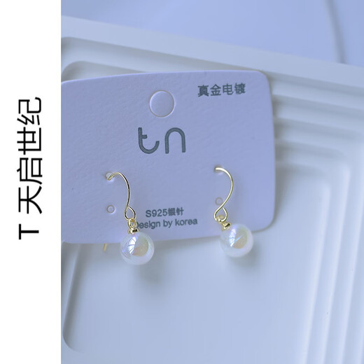 Apocalypse Century 925 sterling silver mermaid pearl earrings for women, high-end niche design, retro earrings, trendy earrings, a pair of pearl ear hooks