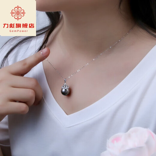Libiao Tahitian black pearl pendant single black pearl necklace pendant S925 silver for wife, girlfriend, S925 silver 11-12mm