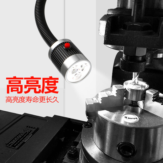 Led machine tool work light 24v punch milling machine lighting 36V lathe light 220V magnet magnetic industrial desk lamp 9W 220V tube length 500mm strong magnetic base