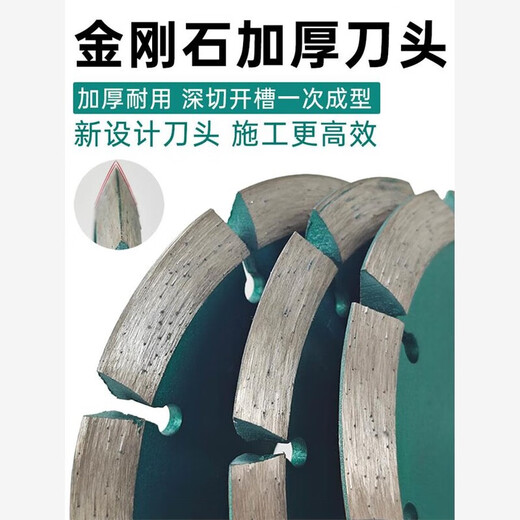 100 angle grinder thickened cutting blade slotting artifact marble sheet V-shaped diamond saw blade dry cutting grinding blade V-shaped 110 cutting blade thickened 8mm