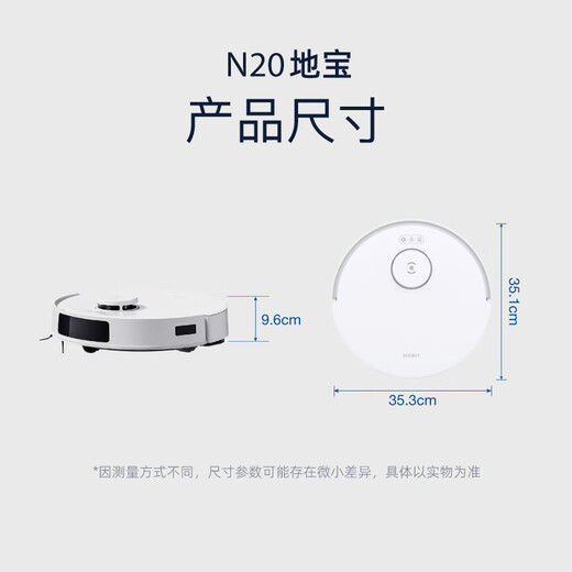 Ecovacs sweeping robot N20 all-in-one sweeping and mopping smart home vacuum cleaner laser navigation planning fully automatic scrubbing and sweeping and mopping all-in-one machine DKX56