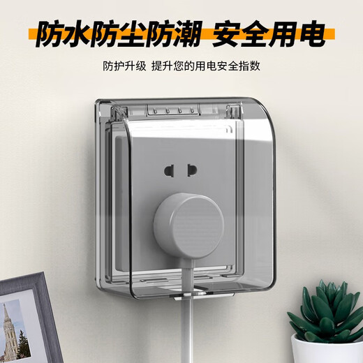 FDD International Electrician Household Switch Socket Waterproof Box Self-adhesive Switch Power Supply Protective Cover Splash-proof Box Bathroom Socket Waterproof Cover White-86 Type Waterproof Box