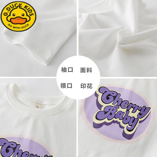 G.Duckkids Little Yellow Yellow Duck Girl Lummer Cust 25 Новые детские модные большие дети повседневные брюки с короткими рукавами.