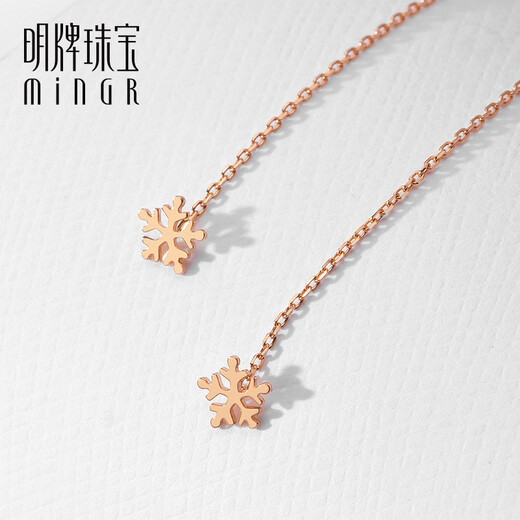 Ming brand jewelry 18K gold snowflake ear wire color gold rose gold fashion earrings gift for women CSH0232 pricing 18K gold ear wire about 0.41-0.45 grams