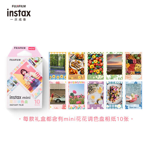 Fujifilm Polaroid mini12 mini11/7/9 upgraded model birthday gift couple travel photography photo paper one-time imaging camera mini12 Knight of Iris gift box plus 20 pieces of photo paper
