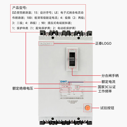 Chint (CHNT) Chint three-phase four-wire leakage circuit breaker DZ15LE-1004901 plastic case leakage protection circuit breaker 100a 40A 2P