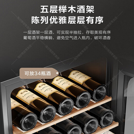 Haier home thermostatic wine cabinet refrigerated display cabinet office wine red wine cabinet trade-in JC-90WGHUD1-33 bottles-90 liters