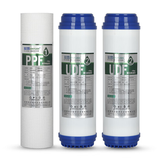 Filtre de purificateur d'eau Qinyuan Centrifugal 10 pouces avant en trois étapes Général A4A6 Pure Water Machine J2305-ROB8 J1105 J2375 PREMIERS TROIS ÉTATS (PP + GAC PARTICULES CARBON + UF)