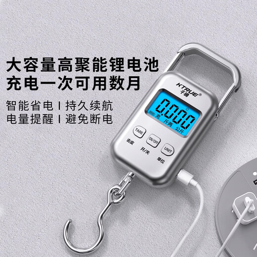 Qianque 2026 New Portable Portable Electronic Scale Gram Scale Accurate Household Small Luggage Scale High-Precision Mini Grocery Gram Scale Jin Jin is equal to 0.5 kg Two commercial rechargeable fish scale portable scale Rechargeable 20 Jin Jin is equal to 0.5 kg Charging cable Storage bag