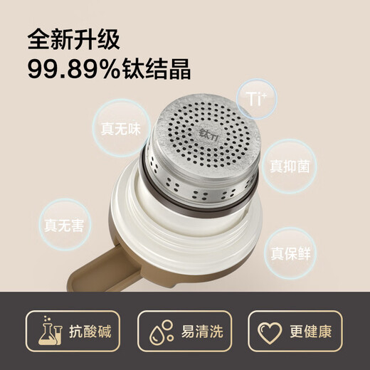 Made in Tokyo, teapot, teapot, teapot, stove, pure titanium tea partition, 316 stainless steel, white 2L