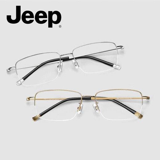 Jeep Jeep New Men's Business Business Myopia Glasses Rame Light Titanium Half рамка проста и соответствует нескольким T5012 T5012 S1 Gold Rame Single Rame