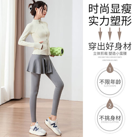 Aimengniao casual sports suit women's morning running suit 2024 new gym Pilates yoga suit quick-drying jacket culottes suit pink + lotus root powder S (refer to bust and waist for size selection)