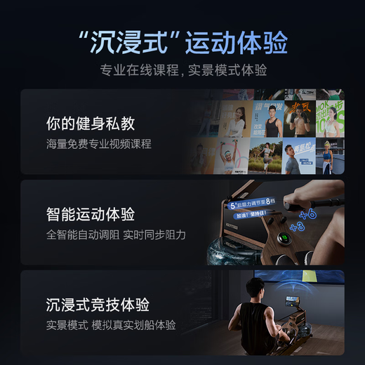 MOKFITNESS (Mokeng) M30 rowing machine hydromagnetic dual resistance household smart folding water resistance rowing machine fitness equipment M30ES flagship model self-generated version