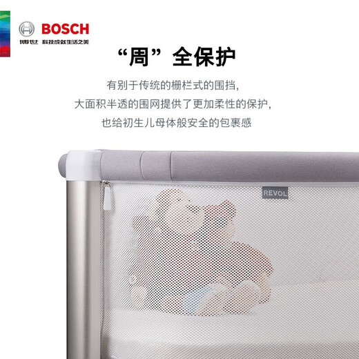 Bosch Bosch Elektrische elektrische Smart Baby Cot Windel Tisch Multifunktion laufbares Kinderbett Revol Neugeborenes Kinderbett Revol C + (Bett + Matratze + Kamera)