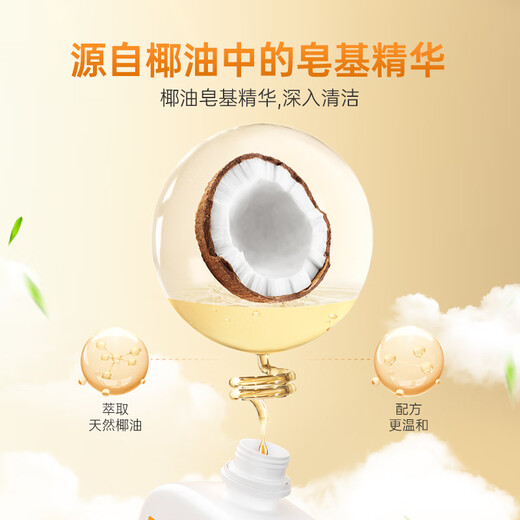 Jiefurou natural soap 520mL*3 phosphate-free household hand sanitizer for cat and dog bites, pet animal contact decontamination