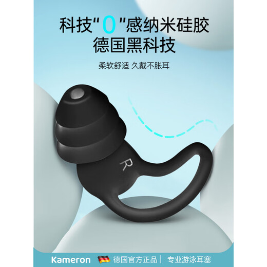 Germany-KMR/swimming earplugs waterproof adult and children bathing anti-ear water intrusion artifact special silicone earplugs + nose clip + swimming cap blue rope anti-lost earplug nose clip + white protector