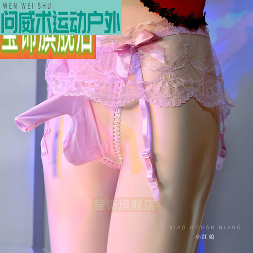 DYAASS thong lace men's set jj stockings underwear suspender one-piece underwear low waist transparent small 0 feminized pink lace skirt suspender underwear with balls