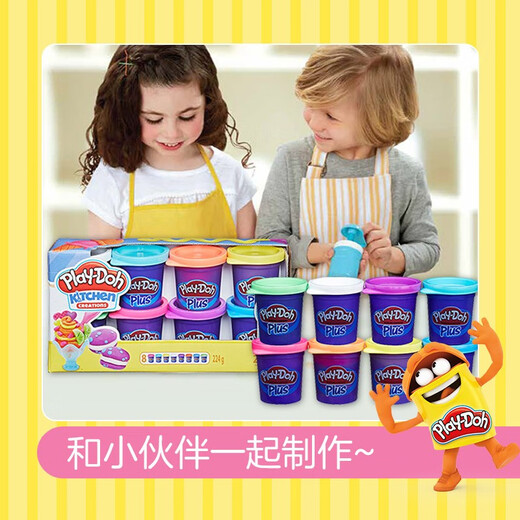 【7成新】孩之宝(Hasbro)培乐多彩泥橡皮泥软性8色(224g)创意DIY手工儿童玩具 食品级天然小麦粉制作 补充装A1206