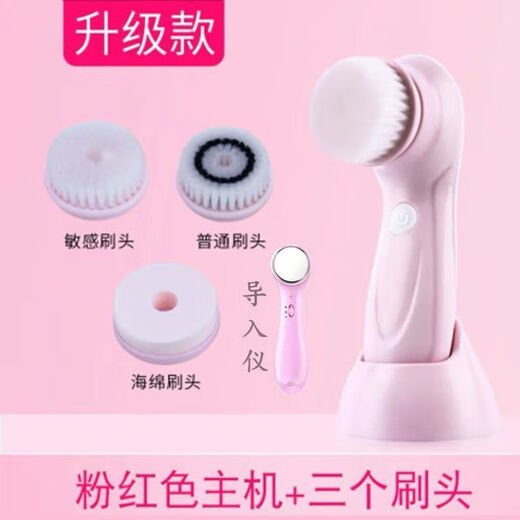 Moting Rechargeable Facial Cleansing Brush Electric Waterproof Facial Cleansing Instrument Pore Cleaner Blackhead Absorbing Artifact Facial Washing Instrument Cleansing Brush Pink Upgraded Rechargeable Facial Cleansing Instrument + Beauty Introduction Instrument