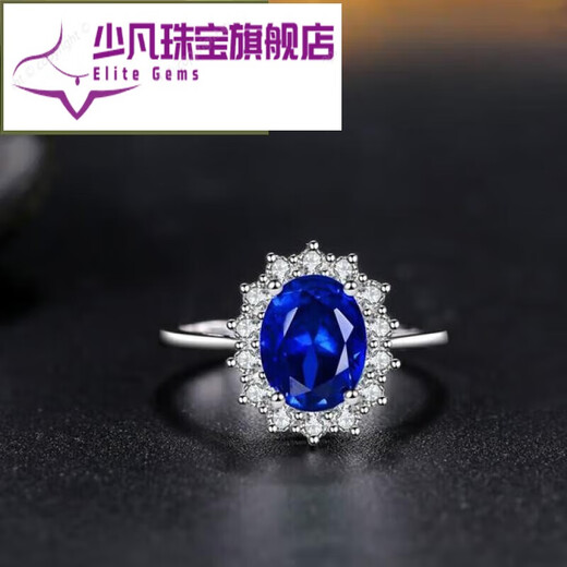 Princess Shaofan's Precious Colored Tanzanite Authentic Sapphire Jewelry Ring Female Red Crystal Chinese Valentine's Day Gift 0 Carat No. 8