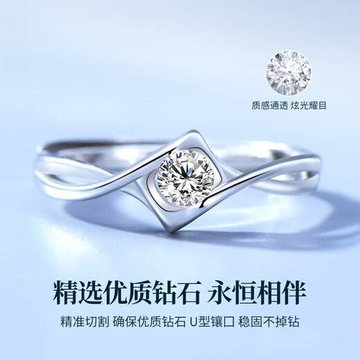 Chinese gold love diamond white platinum ring female confession proposal ring birthday gift for girlfriend and wife wedding anniversary platinum one kiss diamond ring + certificate gift box