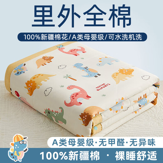 Jie Liya (grace) baby summer cool quilt children's summer quilt pure cotton air-conditioned quilt core summer single kindergarten washable thin quilt Dinosaur Cute Travel Notes 110X150cm about 1.1Jin Jin equals 0.5kg