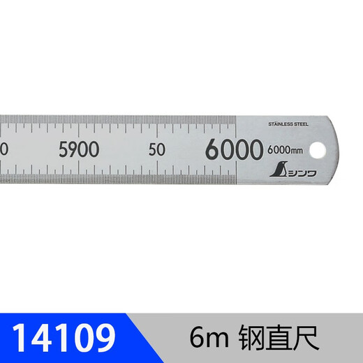 XMSJ工业级原装高精不锈钢直尺平尺超长尺1.5m6m14052 14109 6m 1.5m-6m