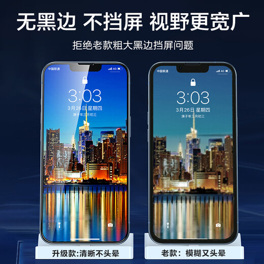 品胜适用苹果16e/14/13/13Pro钢化膜iPhone16e/13/13Pro/14高清无边膜 防摔抗指纹全覆盖钢化膜 2片装