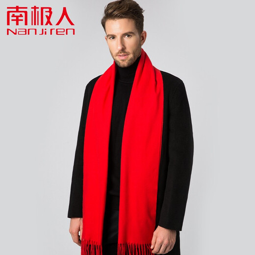 
Antarctic Red Scarf Annual Meeting Customized Logo Embroidery Winter Chinese Red Ladies Scarf Red Magenta Scarf Scarf Scarf Gift Box