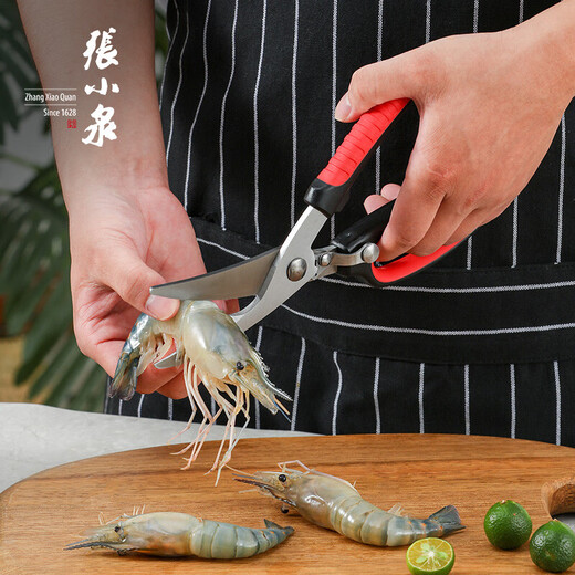 Zhang Xiaoquan scissors, kitchen chicken bone scissors, special powerful scissors for cutting bones, large scissors for cutting meat, stainless steel fish-killing food barbecue scissors, multi-functional Hongyun kitchen scissors