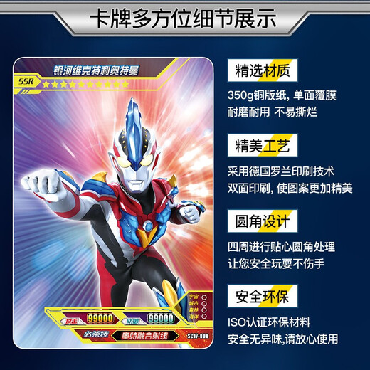 Kayou Ultraman Card 2 Yuan Pack Deluxe Edition 31 Bullet Full Flash Card Full Star SP Card Collection Card 30 Bullet Deluxe Edition Complete Box + Collection Book