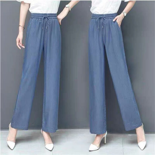 Casual pants for women 2020 summer new style thin denim drape high waist straight ice silk wide leg casual pants for women blue L