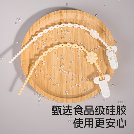 KUNPIMOOK long silicone teether baby pacifier multifunctional baby teeth grinding bite anti-loss fixed lanyard vanilla yellow sunflower long + crocodile clip