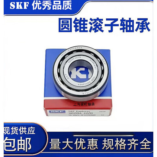 SKF 30216 30217 30218 30219 30220 30222 J2/Q tapered roller bearings original imported 30220 J2/Q 100*180*3
