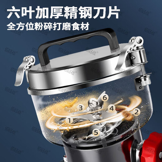 佰好佳研磨机商用中药材磨粉机三七超细打粉机多功能家用五谷杂粮粉碎机 摇摆1000A【10秒出粉】加粗铜线