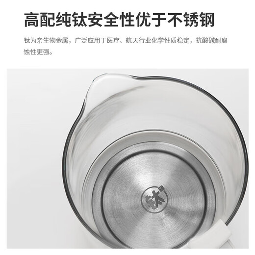 GLASSLOCK pure titanium TI heating plate health cup fresh-keeping mini health pot small flower boiling teapot office constant temperature water cup