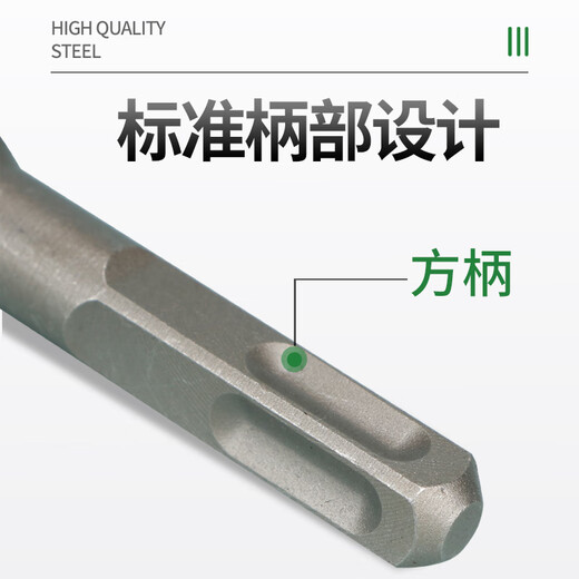 Fang Dawang Electric Hammer Drill Bit Square Handle Four Pit Non-standard Concrete Impact Turner Exterior Wall Planting Reinforcement Cement Wall Drilling Installation Elevator 5*110mm Square Handle