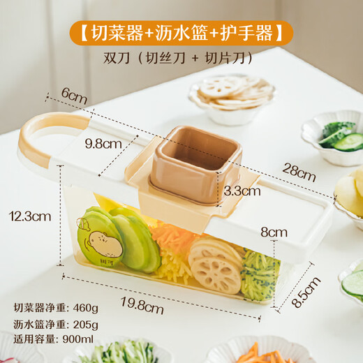 Shuke multifunctional vegetable cutter, household shredder, shredded slicer, anti-injury hand radish shreds, potato shreds