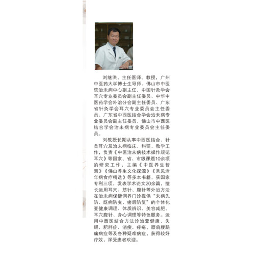 [Nouvelle version authentique] Introduction au diagnostic et traitement de l'acupoint de l'oreille Chine Chine Traditional Chinese Medicine Press 9787513260701 Introduction au diagnostic et traitement de l'acupoint de l'oreille Introduction au diagnostic d'acupoint de l'oreille et au traitement Introduction au diagnostic d'acupoint de l'oreille et au traitement China Médecine chinoise traditionnelle 9787513260701
