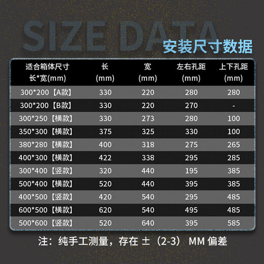 Customized 300*400 multimedia hub box panel door panel weak current box cover network information box iron lid horizontal style 400*300