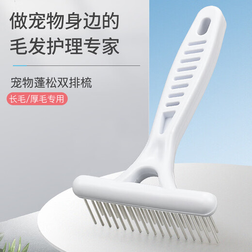 Hanhan Paradise Stainless Steel Nail Rake Comb Knot Opening Comb Cat and Dog Comb Double Row Needle Comb Medium and Large Dog Long Hair Dog Brush Cat Hair Removal Comb