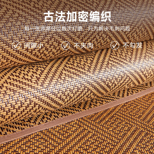 Nanjiren dense rattan mat student dormitory straw mat soft mat two-piece set single 90*195 [foldable]