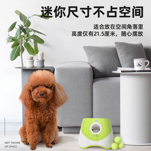 Huayuan pet equipment (hoopet) dog tennis launcher toy ball tennis machine interactive dog training pet pitching automatic ball launcher electric dog training