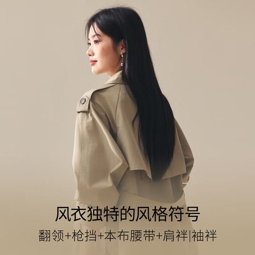 Eifini (eifini) Eifini classic micro-wide anti-wrinkle one-hand-length windbreaker for women 2025 autumn new Barn style commuter temperament coat Khaki S 80-110Jin Jin is equal to 0.5 kg