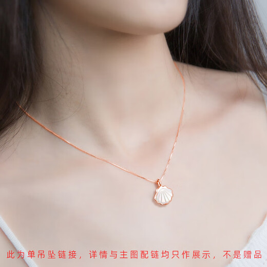 Fat Donglai's same color gold pendant single pendant shell single pendant without chain 999 silver rose gold pendant light luxury silver niche 925 silver plated with rose gold single pendant without chain