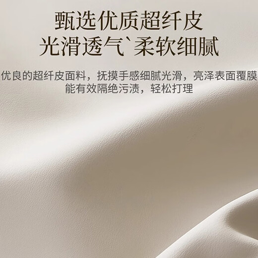 Pupan movable soft seat with wheels, liftable bench, universal wheel, backrest, dressing table, front seat stool, round stool, study chair, same style as the main picture, off-white