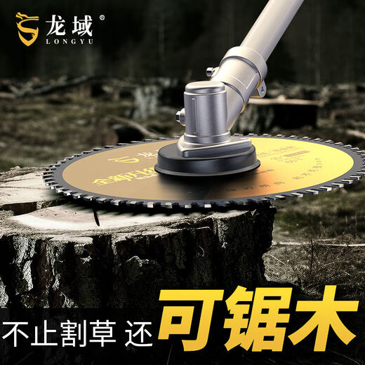Gasoline lawn mower blade saw blade 40 teeth 60 teeth 80 teeth alloy circular saw blade thickened brush cutter universal accessories new experience one piece package newly upgraded Longyu alloy steel 40 teeth one piece can hold ten pieces without fear of stones