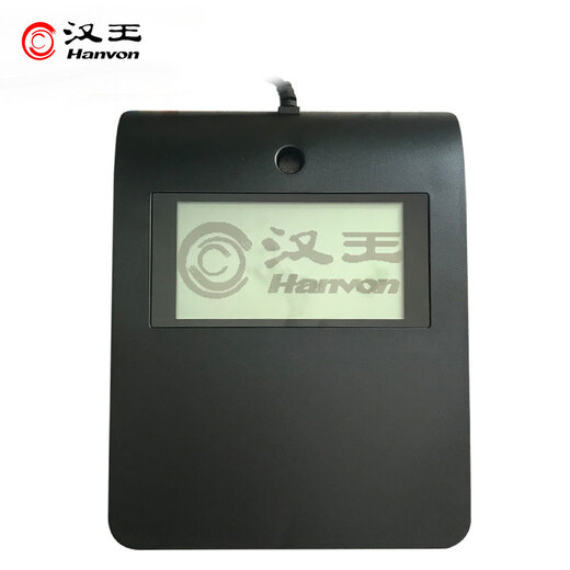 Hanvon electronic signature board ESP370U original handwriting signature electronic screen handwriting signature board writing signature secondary development original handwriting preservation ESP370U suitable for Jiangsu Centers for Disease Control and Prevention