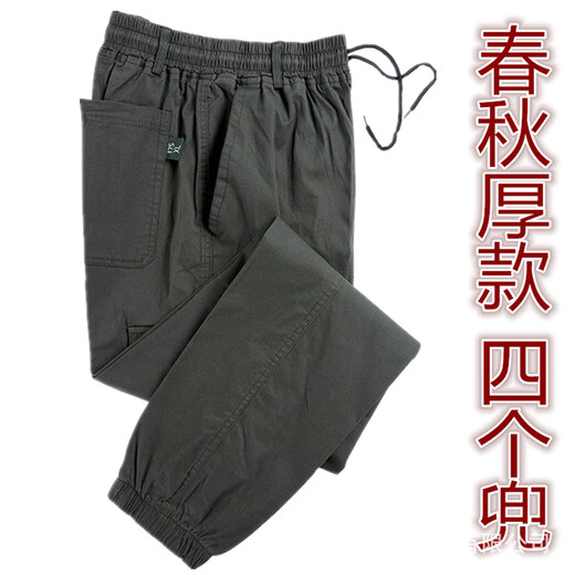 左斯客工作裤耐磨男耐穿工地汽修工人干活上班穿的裤子男秋夏耐磨宽松劳 【春秋厚款】826【四兜】 165/M