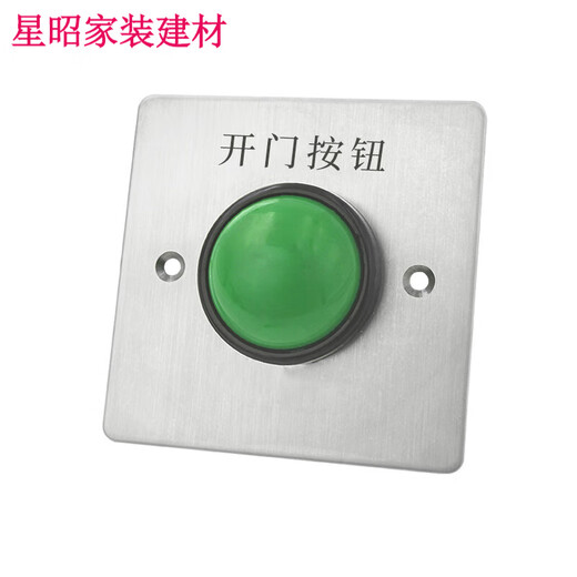Panel de acceso de acceso impermeable al aire libre personalizado autoinforme 86 Tipo botón de puerta de compra de la puerta de columna larga de la columna larga Botón Long Strip + Bottom Box Z3519D2W (tamaño